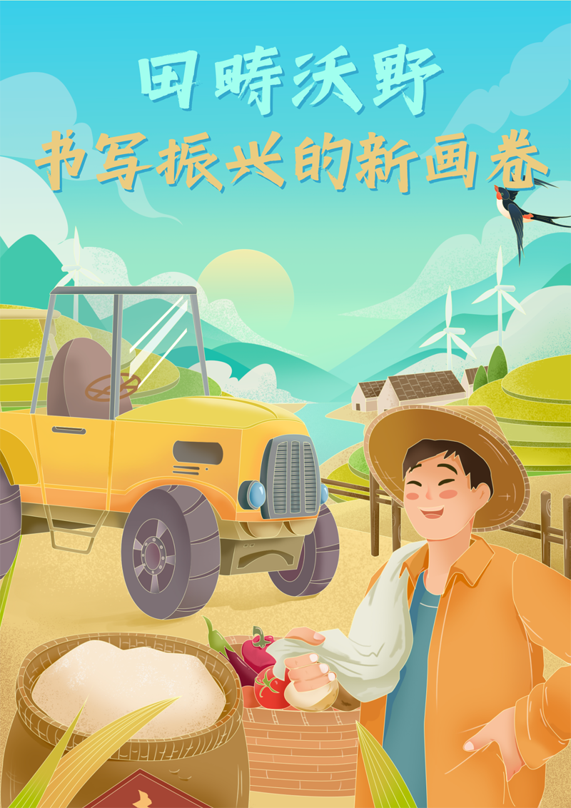 2023中國正能量：在這里，看見向上的中國