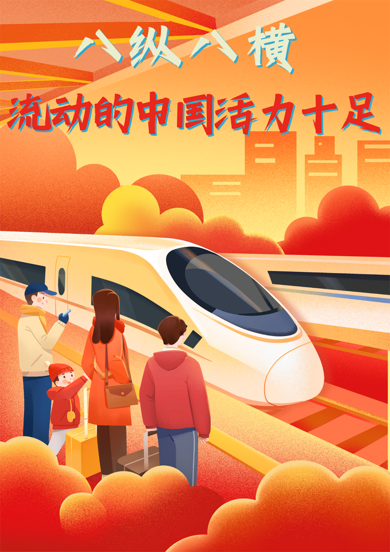 2023中國正能量：在這里，看見向上的中國