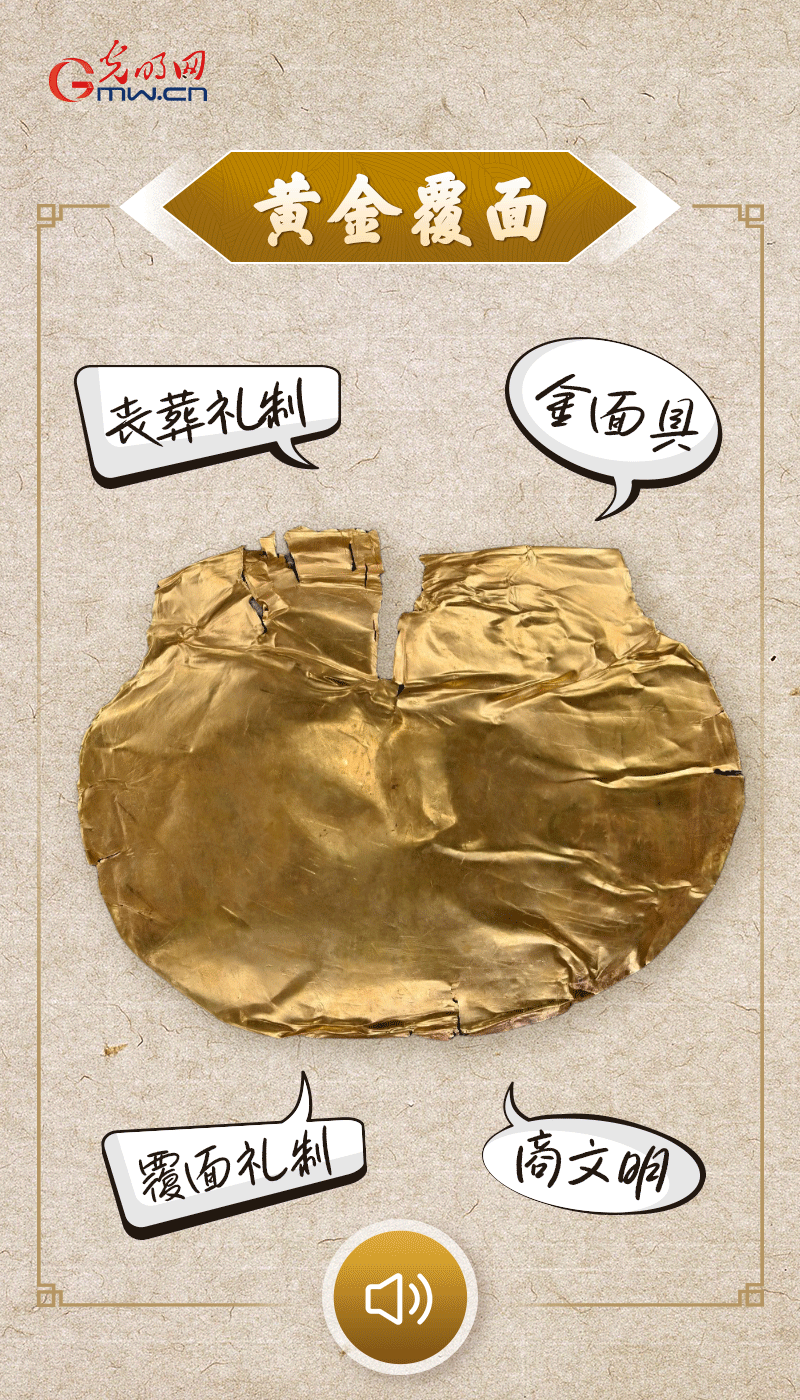 文物會(huì)說話 |@所有人，帶你看看“十大考古新發(fā)現(xiàn)”的新故事