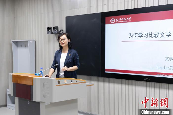 天津師范大學(xué)教授郝嵐：四世育人，一代人有一代人的“師范”