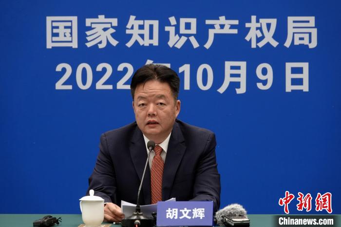 官方：2035年基本建成中國特色、世界水平知識產(chǎn)權(quán)強(qiáng)國
