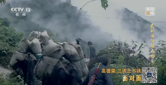 面對(duì)面丨“路就在腳下！” 這里的村民日子越過越幸福