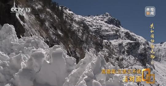 面對(duì)面丨“路就在腳下！” 這里的村民日子越過越幸福