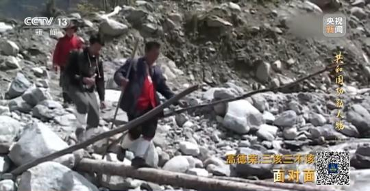 面對(duì)面丨“路就在腳下！” 這里的村民日子越過越幸福