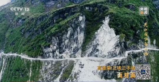 面對(duì)面丨“路就在腳下！” 這里的村民日子越過越幸福