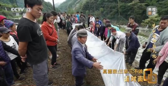 面對(duì)面丨“路就在腳下！” 這里的村民日子越過越幸福