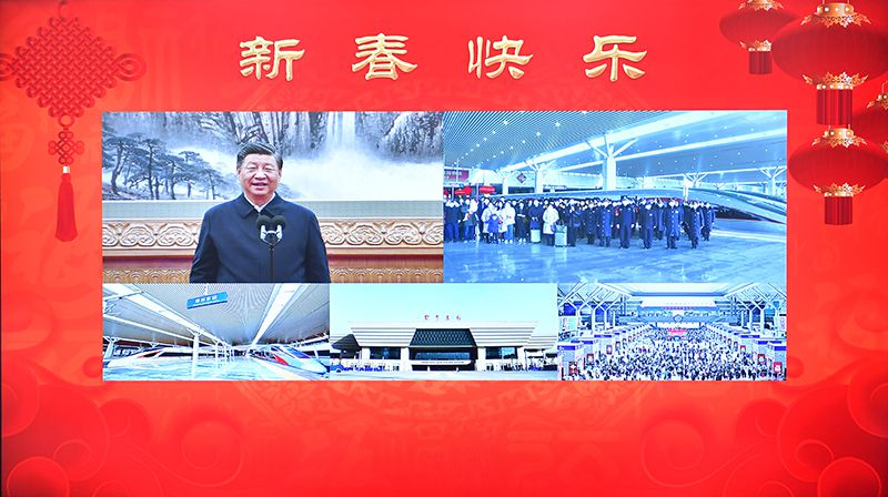 2023年1月18日，習(xí)近平總書記通過(guò)視頻連線，同鄭州東站鐵路客運(yùn)干部職工和旅客親切交流。