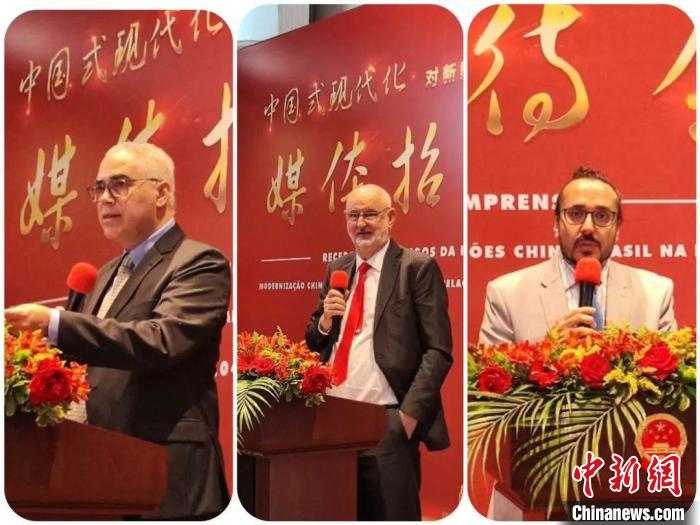 發(fā)言的巴西專(zhuān)家們?！≈袊?guó)駐圣保羅總領(lǐng)館供圖