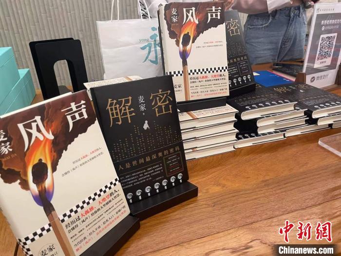 麥家作品展示?！堨蠚g 攝