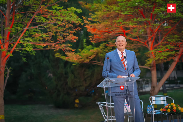 瑞士駐華大使白瑞誼致辭。瑞士駐華大使館供圖