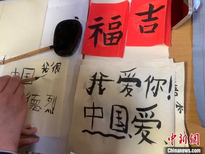 4月21日，莫斯科國(guó)立語(yǔ)言大學(xué)孔子學(xué)院附屬中學(xué)舉辦“國(guó)際中文日”活動(dòng)，圖為學(xué)生的書(shū)法作品?！∧箍茋?guó)立語(yǔ)言大學(xué)孔子學(xué)院 供圖