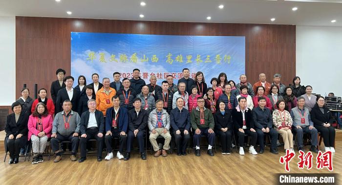 晉臺(tái)社區(qū)交流座談會(huì)在山西省太原市濱河社區(qū)舉辦。圖為與會(huì)人員合影?！罱苡?攝