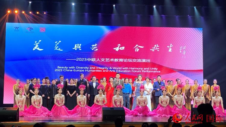 出席論壇的嘉賓與演員合照。人民網(wǎng)記者 鄭瑜涵攝