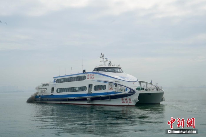 圖為“新捷安”輪載著157名乘客從廈門(mén)啟航前往金門(mén)。福建海事 供圖