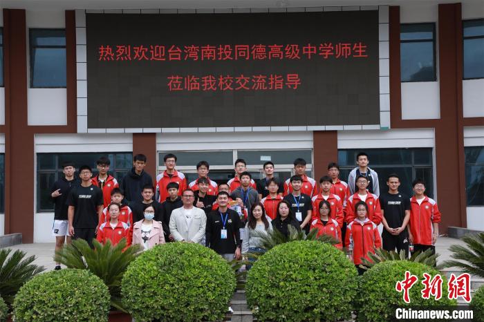 兩岸學(xué)生共同參觀了高平市第一中學(xué)校史展覽館。　主辦方供圖