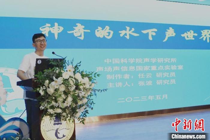 中科院聲學(xué)所公眾科學(xué)日活動(dòng)現(xiàn)場(chǎng)?！≈锌圃郝晫W(xué)所 供圖