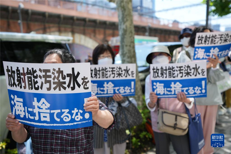 5月16日，民眾在日本東京電力公司總部前集會要求叫停核污染水排海計劃。新華社記者 張笑宇 攝
