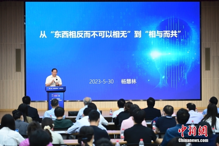 5月30日，<a target='_blank' href='/'>中新社</a>第二屆“東西問智庫”主題論壇在北京舉行，多位中外專家圍繞“AI革命與文明進化”展開討論。圖為中國人民大學原副校長、大華講席教授楊慧林在論壇上作主旨演講。<a target='_blank' href='/'>中新社</a>記者 田雨昊 攝