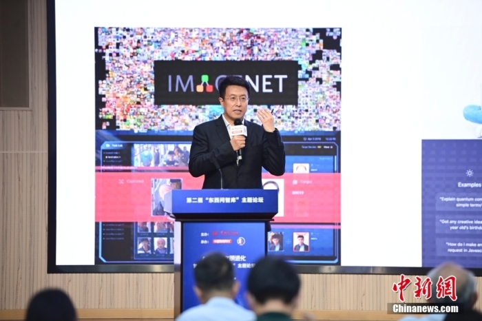 5月30日，<a target='_blank' href='/'>中新社</a>第二屆“東西問智庫”主題論壇在北京舉行，多位中外專家圍繞“AI革命與文明進化”展開討論。圖為商湯智能產業(yè)研究院創(chuàng)始院長田豐在論壇上作主旨演講。<a target='_blank' href='/'>中新社</a>記者 田雨昊 攝