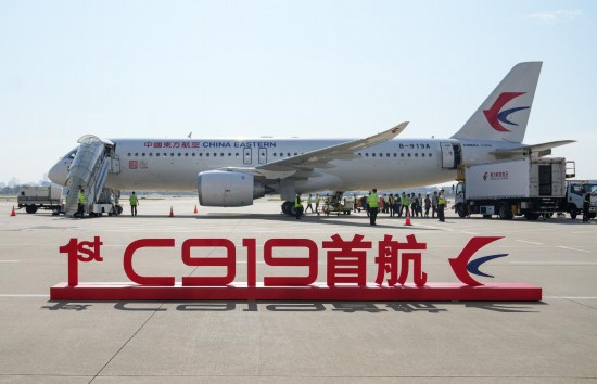 這是在上海虹橋國際機場停機坪拍攝的C919飛機（5月28日攝）。新華社記者丁汀攝