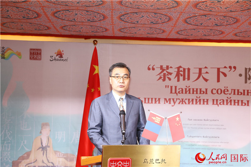 中國駐蒙古國大使柴文睿致辭。人民網(wǎng)記者 霍文攝