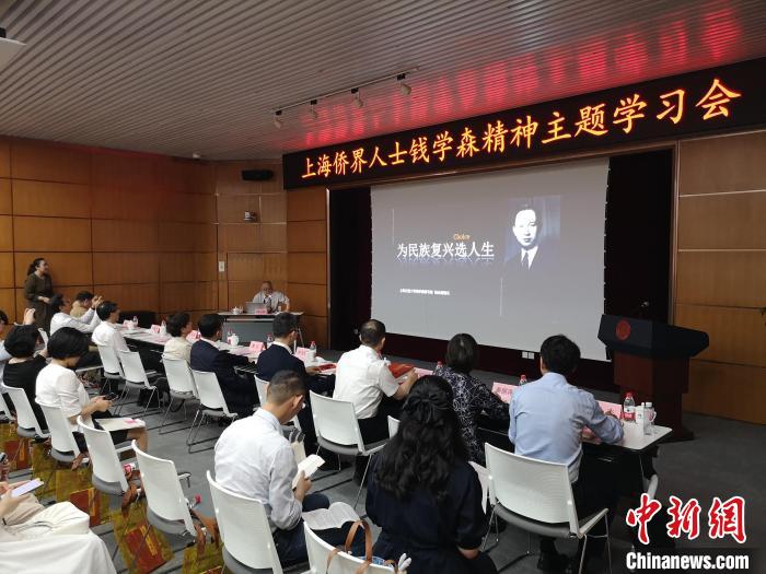 上海交通大學(xué)錢學(xué)森圖書館館長、錢學(xué)森之子錢永剛以“為民族復(fù)興選人生”為題作專題報(bào)告?！》队畋?攝