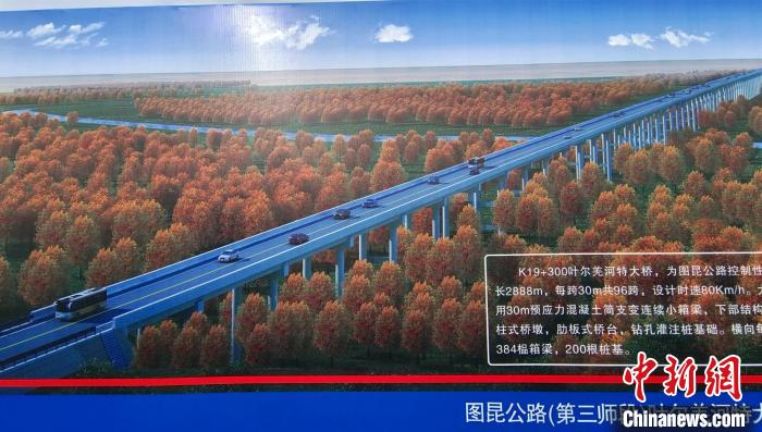 大橋穿越近3000米的原始胡楊林保護區(qū)。圖為工程效果圖。　史玉江 攝