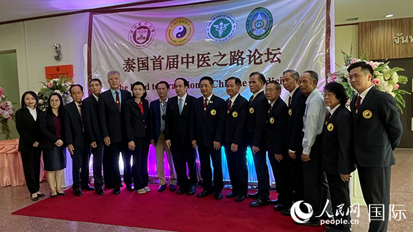 2023年泰國執(zhí)業(yè)中醫(yī)師培訓(xùn)暨泰國首屆中醫(yī)之路論壇會場。人民網(wǎng)記者 孫廣勇攝