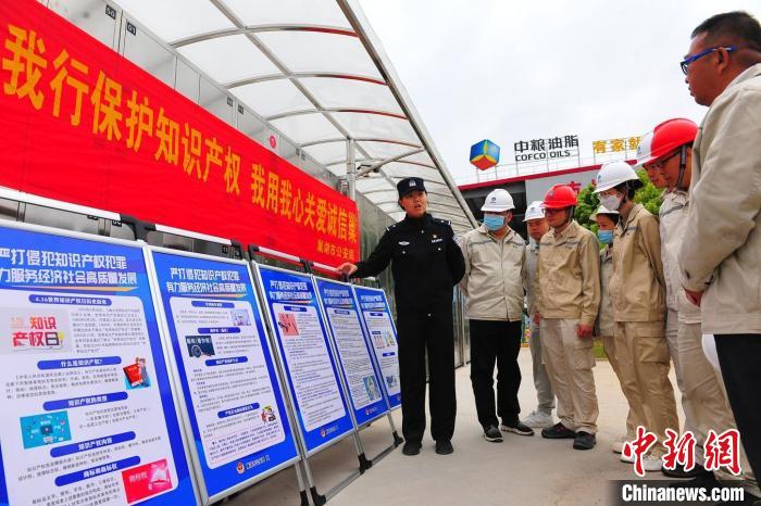 4月21日，巢湖市公安局食藥環(huán)知犯罪偵查大隊民警走進中糧油脂巢湖公司，開展知識產(chǎn)權宣傳周宣傳活動?！『戏示焦﹫D