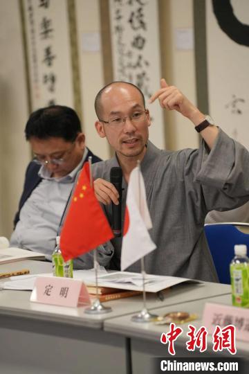 福建黃檗山萬福寺方丈、福建省黃檗禪文化研究院院長定明法師發(fā)言 主辦方供圖