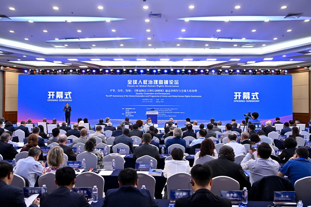 這是6月14日拍攝的全球人權(quán)治理高端論壇開幕式現(xiàn)場。新華社記者 李鑫 攝