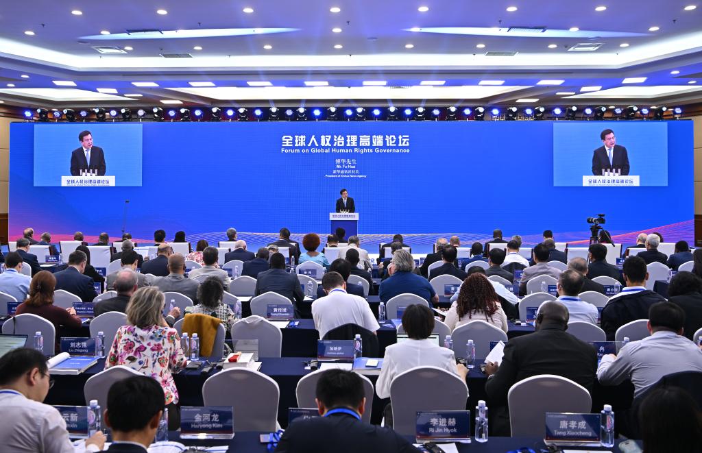 6月14日，全球人權(quán)治理高端論壇在北京舉行，來自近百個國家和包括聯(lián)合國機構(gòu)在內(nèi)的國際組織的300余名中外嘉賓應(yīng)邀與會。新華社記者 李鑫 攝