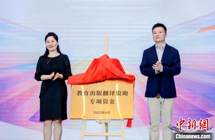 首屆出版教育國(guó)際高峰論壇在北京召開(kāi)?！”本┯∷W(xué)院供圖
