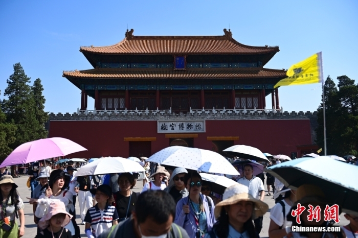 6月22日，北京，游客從故宮博物院神武門走出。當(dāng)日是端午節(jié)假期首日，北京旅游景區(qū)游客眾多。<a target='_blank' href='/'><p  align=
