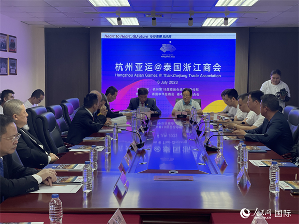 杭州亞運主題座談交流會會場。人民網(wǎng)記者 劉慧攝