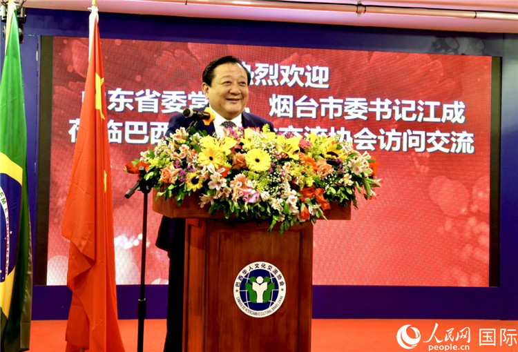 山東省委常委、煙臺市委書記江成致辭。人民網(wǎng)記者宋亦然攝