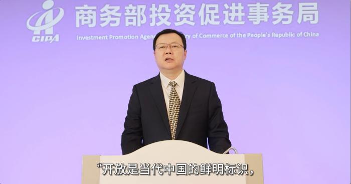 中國(guó)商務(wù)部投資促進(jìn)事務(wù)局副局長(zhǎng)于廣生視頻致辭?！∩虅?wù)部投促局駐韓國(guó)辦事處供圖