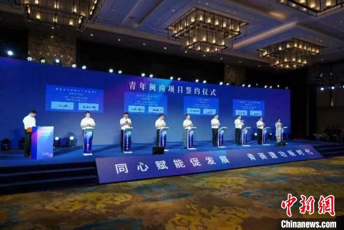 圖為海內(nèi)外青年閩商大會現(xiàn)場?！≈鬓k方供圖