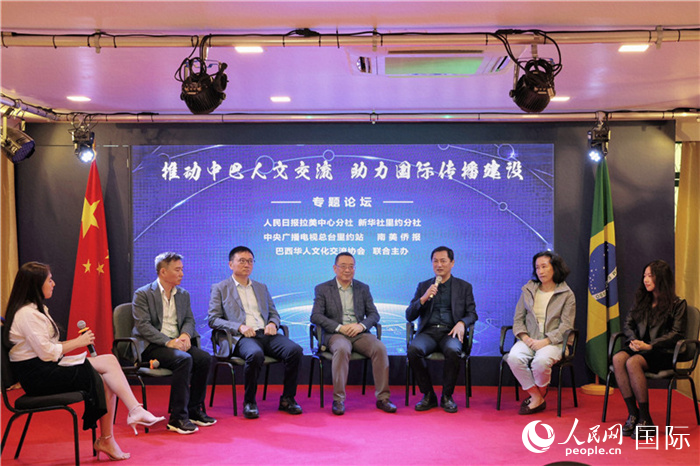 圖為專題論壇對話現(xiàn)場。人民網(wǎng)記者 時元皓攝