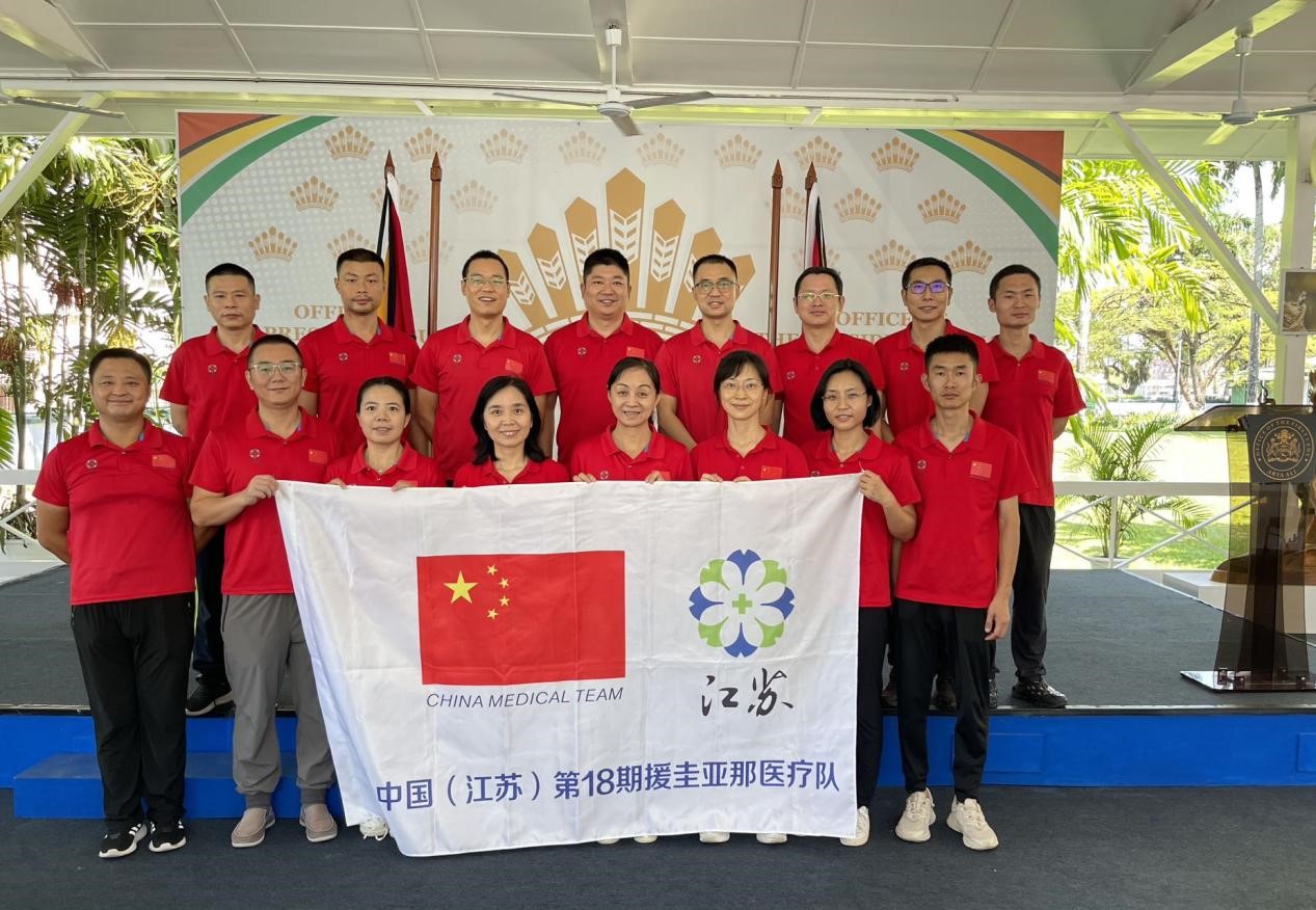 中國第18期援圭亞那醫(yī)療隊成員合影。第18期援圭亞那醫(yī)療隊供圖