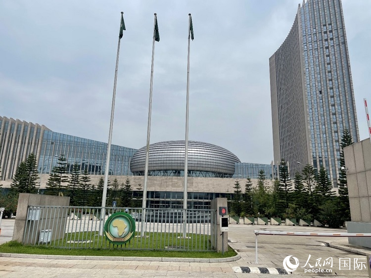 非盟會議中心。人民網(wǎng)記者 趙艷紅攝