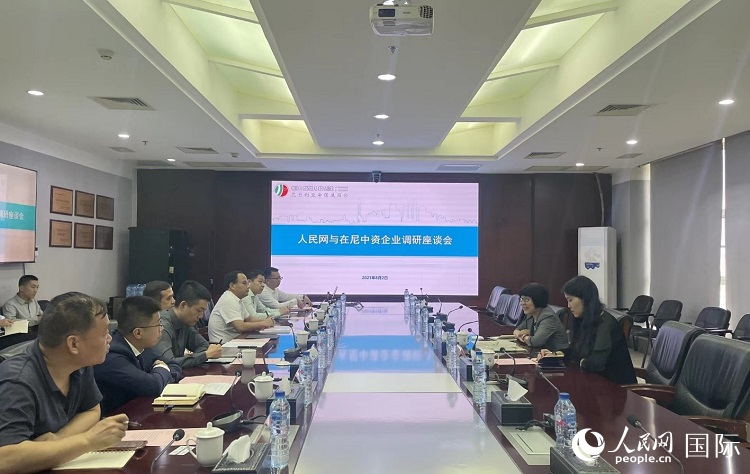 尼日利亞中國商會企業(yè)代表與人民網(wǎng)記者座談。