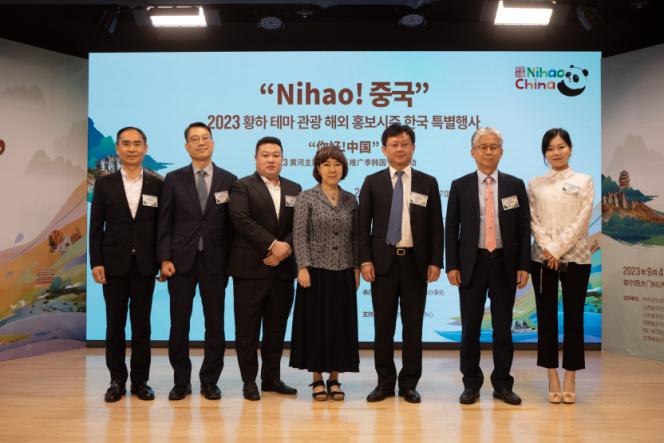 1.“你好！中國”2023黃河主題旅游海外推廣季韓國專場活動5日在首爾舉行，圖為現(xiàn)場嘉賓合影。中國駐首爾旅游辦事處供圖