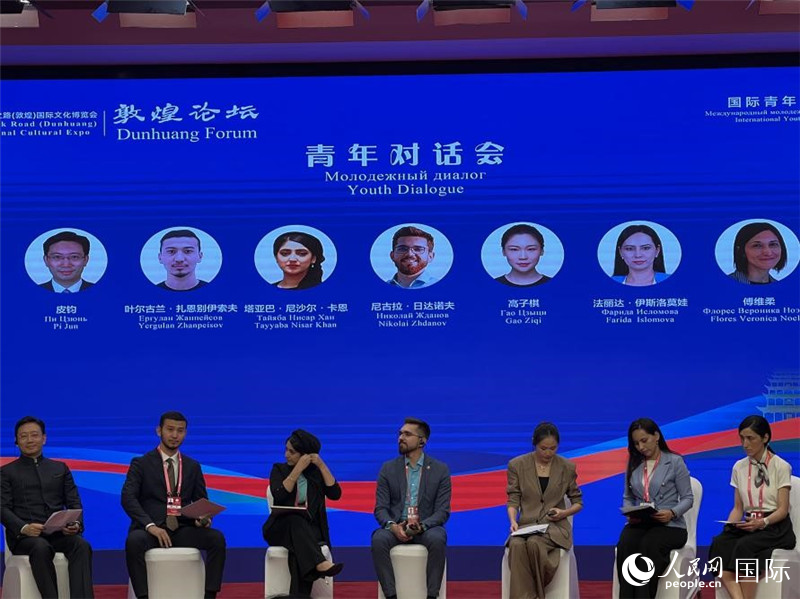 圖為論壇現(xiàn)場。人民網(wǎng)記者 張博嵐攝