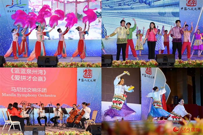開幕式上，當?shù)刂囆g表演團體帶來精彩文藝演出。人民網(wǎng)記者 樊帆攝