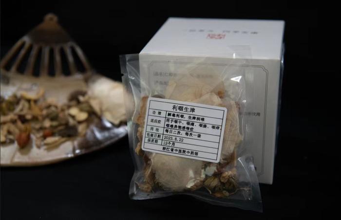 酸梅湯配方。 截圖自浙江省中醫(yī)院。
