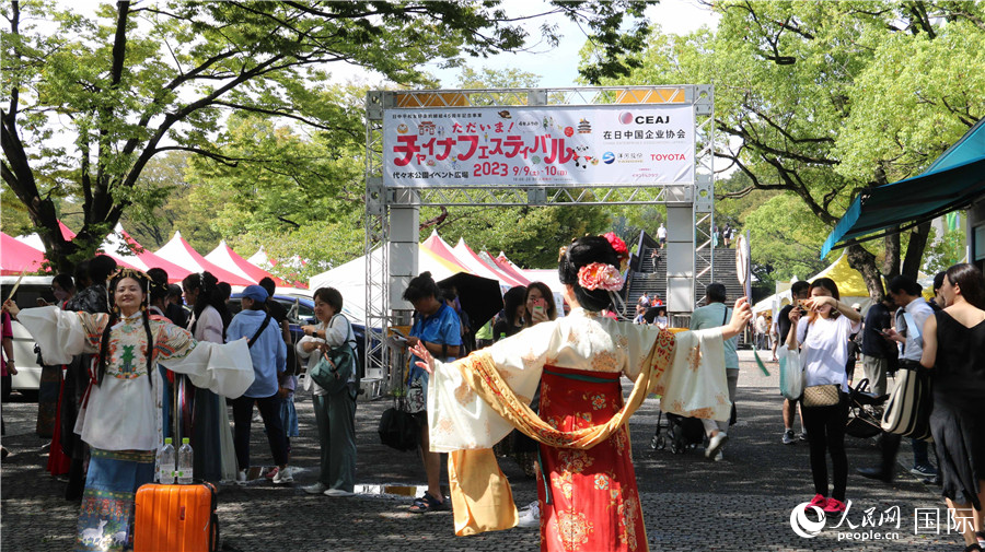 9月9日上午，大型交流活動(dòng)“2023中國(guó)節(jié)”在東京代代木公園開(kāi)幕。人民網(wǎng) 許可攝