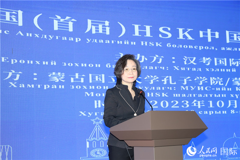 10月8日，沈敏娟大使致辭。人民網(wǎng)記者 霍文攝