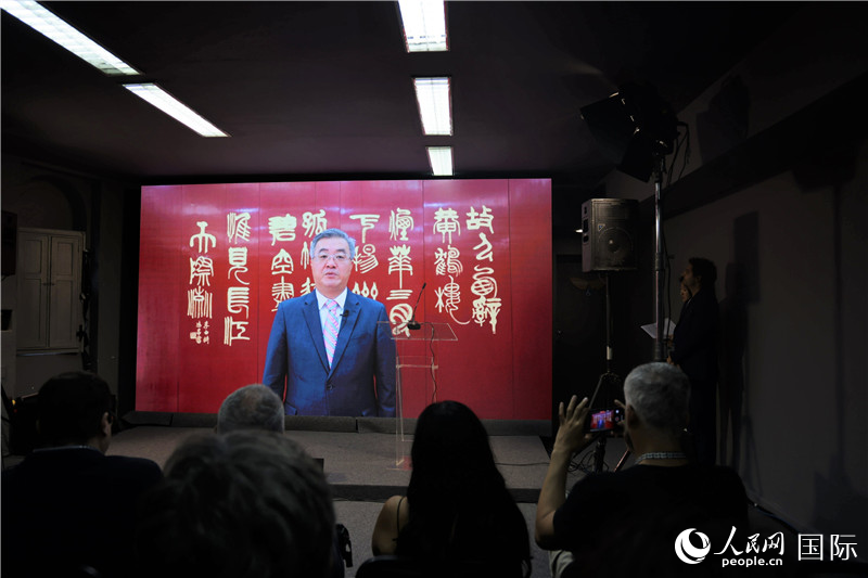 中國(guó)駐巴西大使祝青橋通過(guò)視頻致辭祝賀。人民網(wǎng)記者 時(shí)元皓攝