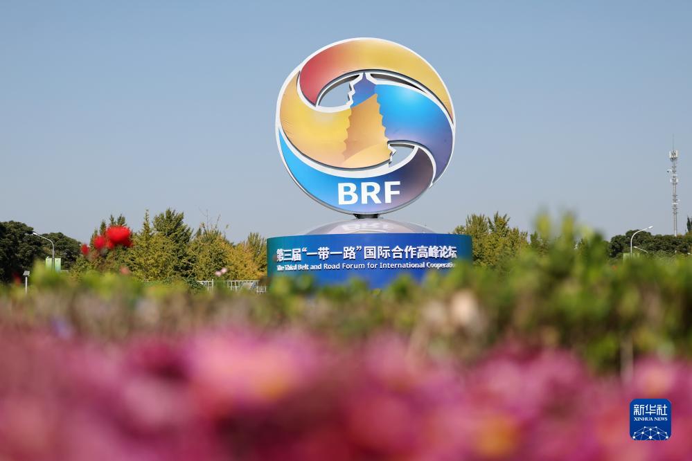 這是在北京市北土城路附近拍攝的“一帶一路”國際合作高峰論壇景觀布置（10月16日攝）。新華社記者 陳斌 攝
